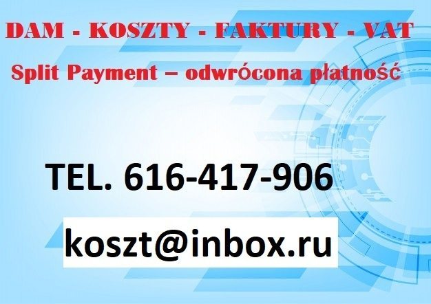Advertising